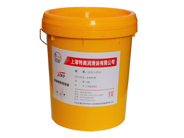 变压器油