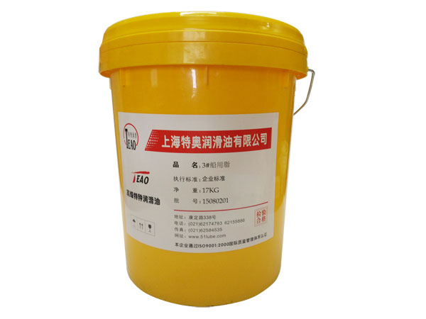 2号航空润滑脂