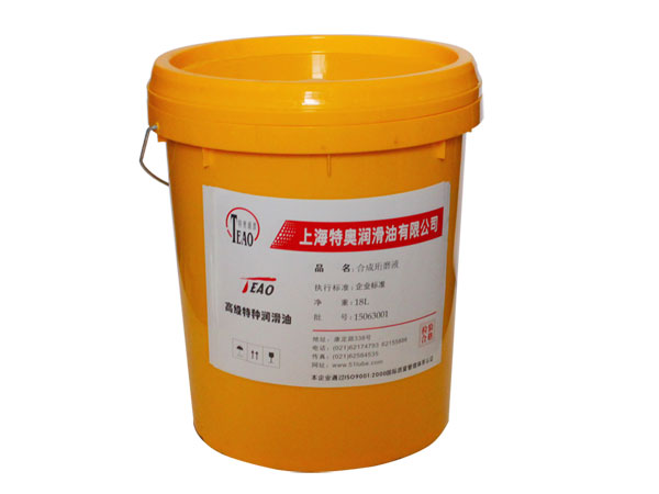 合成珩磨液
