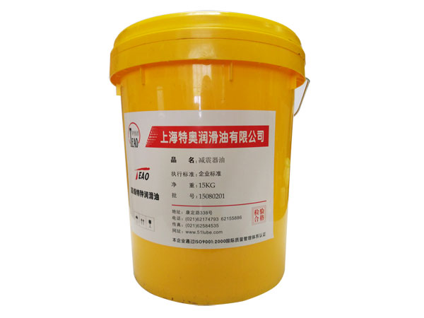 减震器油